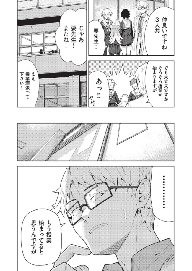 COMIC阿吽 改 Vol.42 テツナ 橋村青樹 某零 ぷぷねずみ 高永浩平 春籠漸 サンプル画像