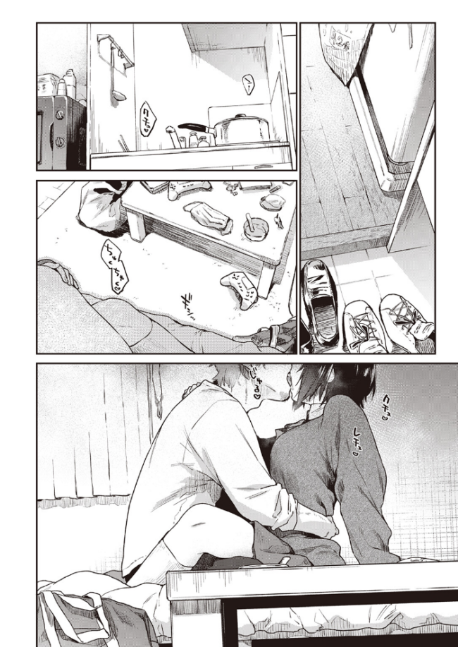 Room022 えーすけ サンプル画像