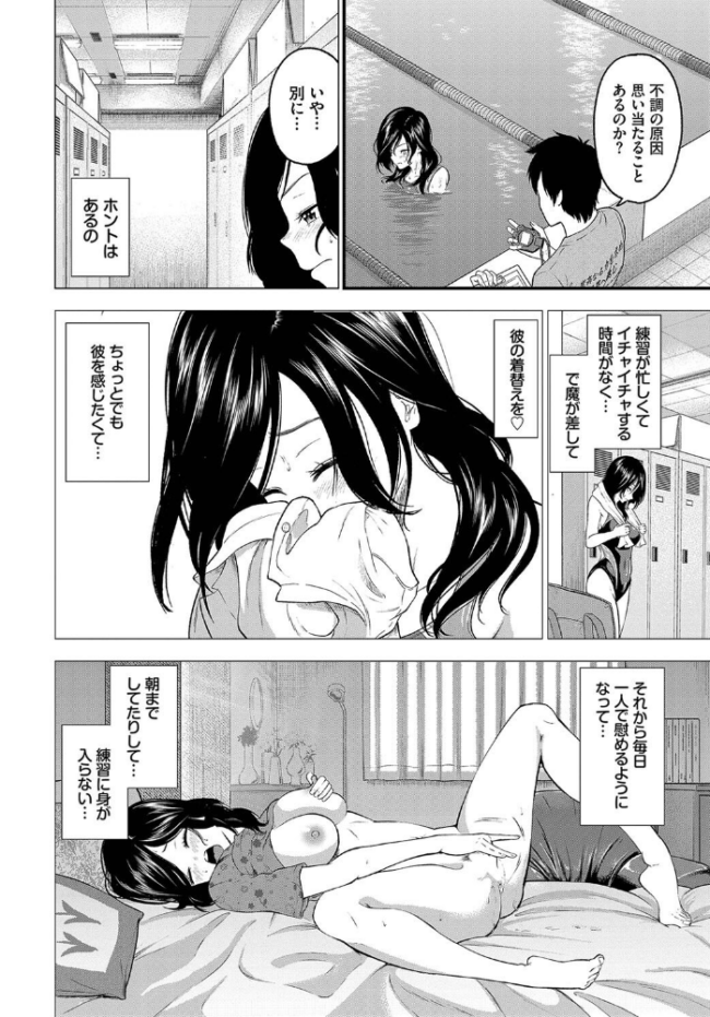 とろける君が愛おしい【電子オリジナルコミックス】【FANZA限定版】 並木なず コミックバベル編集部 サンプル画像