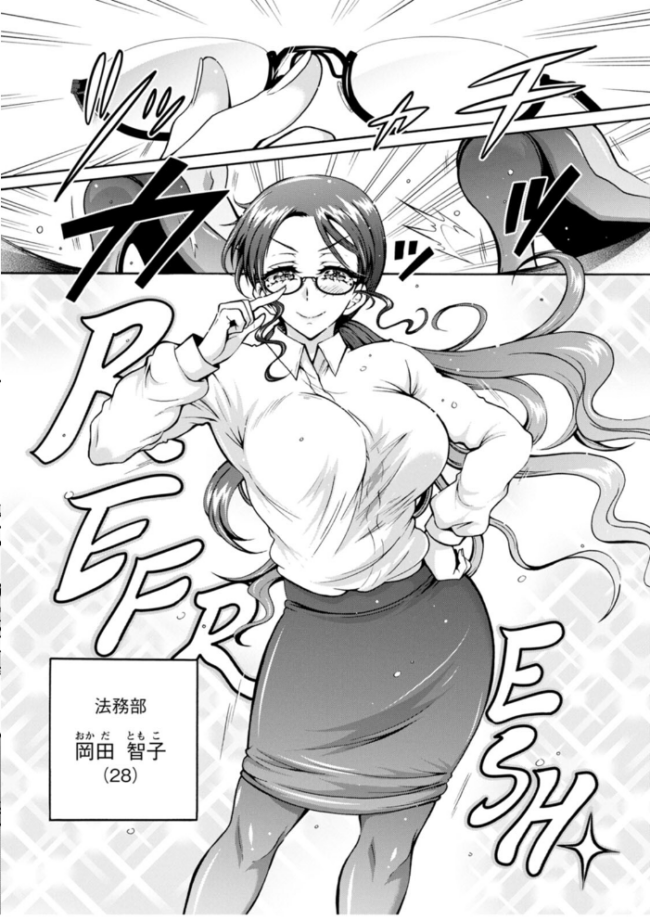 性いっぱい 性活課 ほんだありま サンプル画像