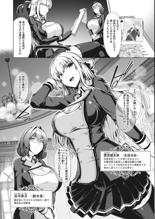 競泳フラストレーション はっせん サンプル画像