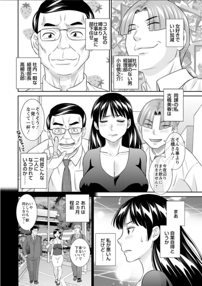 OL様バラエティ かわもりみさき サンプル画像