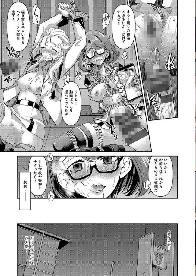 耀星戦隊アクトライバー 井上よしひさ サンプル画像