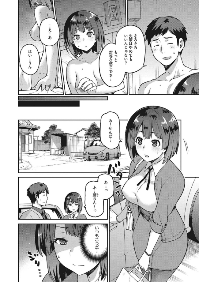 なぐさみ螺旋 姉妹の裏表【デジタル特装版】 kiasa サンプル画像