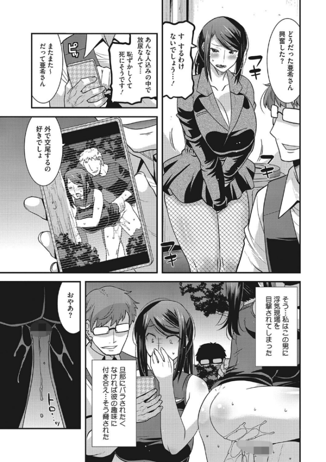 お手軽オナホ妻 歌麿 サンプル画像