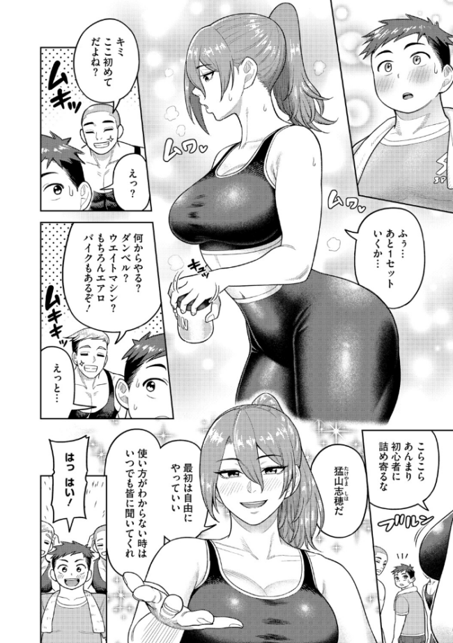 ツマミ喰い ぐうすか サンプル画像