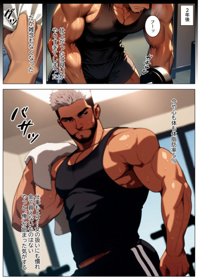立ちんぼ詐欺で1億稼いだ女 俺が最終回をプレゼントしてやった モザイク版  ストラボ あいラビ サンプル画像