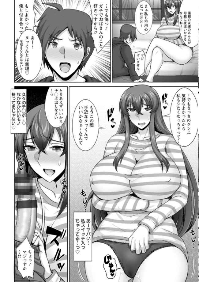 濡妻の寝室 ジャン・ルイ サンプル画像