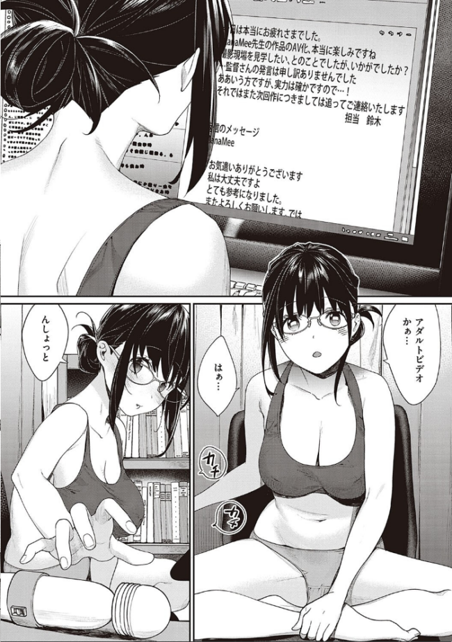 You＆I  MGMEE サンプル画像