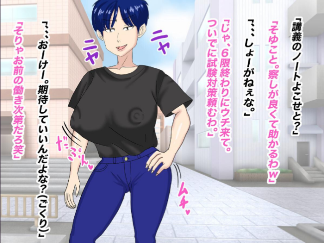 抜いてくれるちょいブス女友達の太田さんに沼る イルカメロン サンプル画像