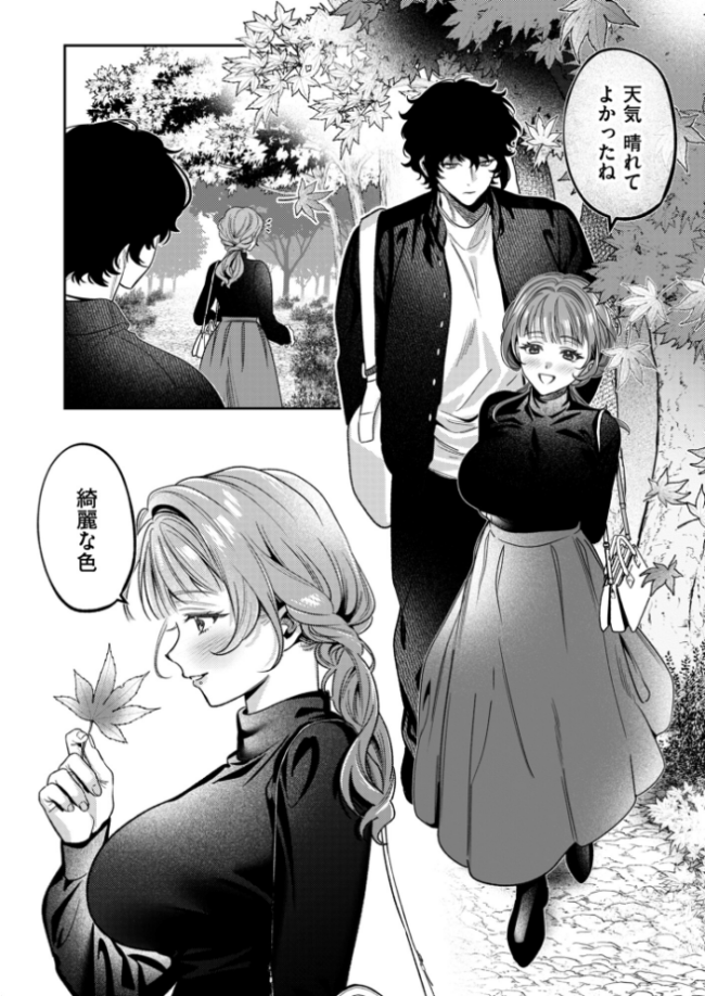 上手くなるので俺と付き合ってくれますか?【R18電子単行本】 下巻 めんたい サンプル画像