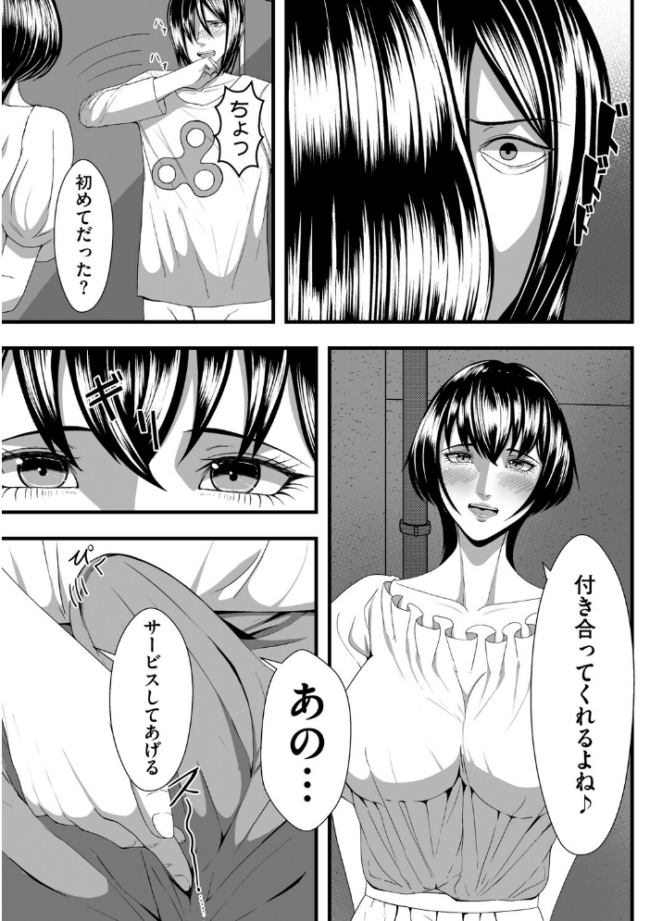 trivial まだ人間 サンプル画像