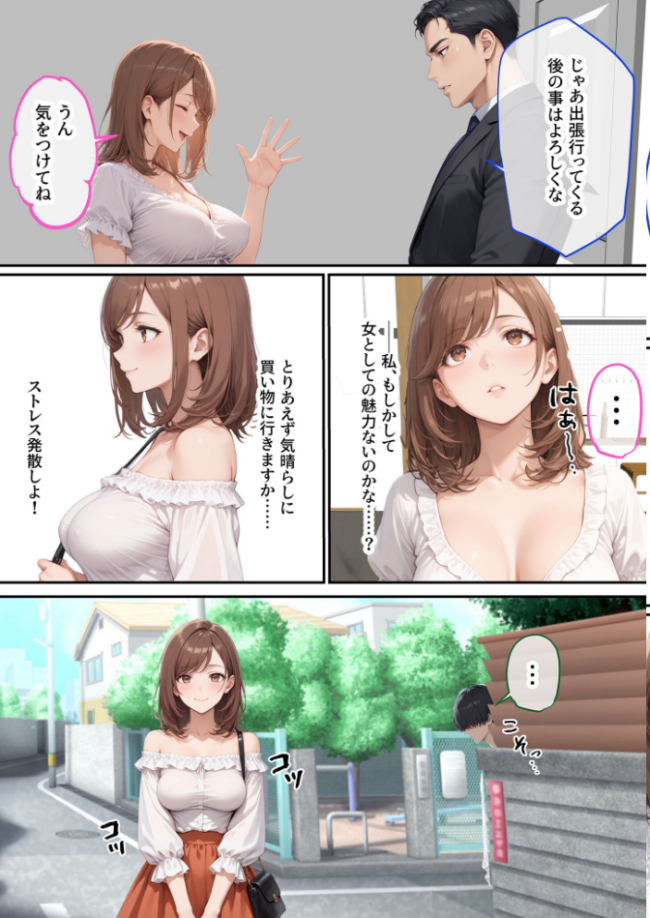 ただ空き巣に入っただけのはずが欲求不満な人妻を堕とすことになった話〜盗んだのは物ではなく躰でした〜 モザイク版 ラブ熟 あいラビ サンプル画像