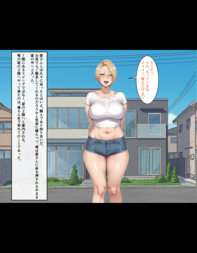 【総集編】ビンビン勃起乳首の年上ビッチギャルに俺が逆寝取りされるまで モザイク版  ハレノヒ あいラビ サンプル画像