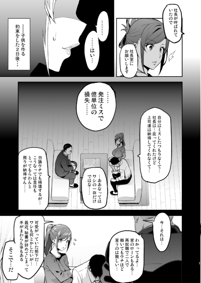 向日葵ハ夜ニ咲ク 武田弘光 サンプル画像