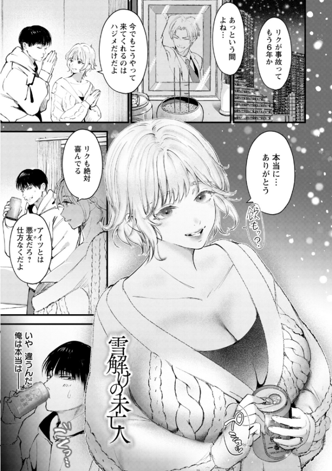 神乳SEVEN vol.70 神乳SEVEN編集部 サンプル画像