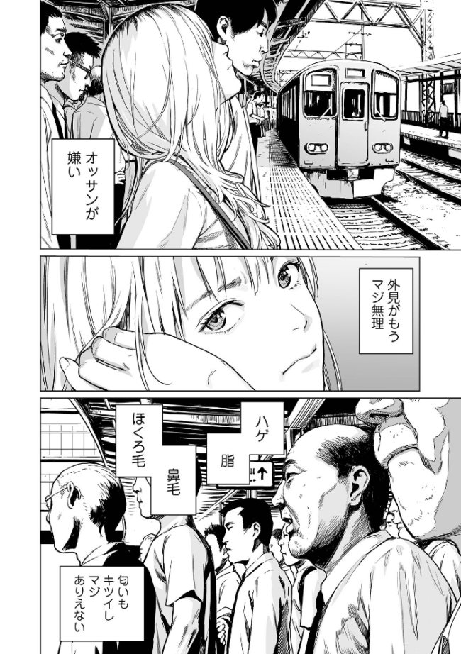 いけにえの森 ハーフ版 雨がっぱ少女群 サンプル画像