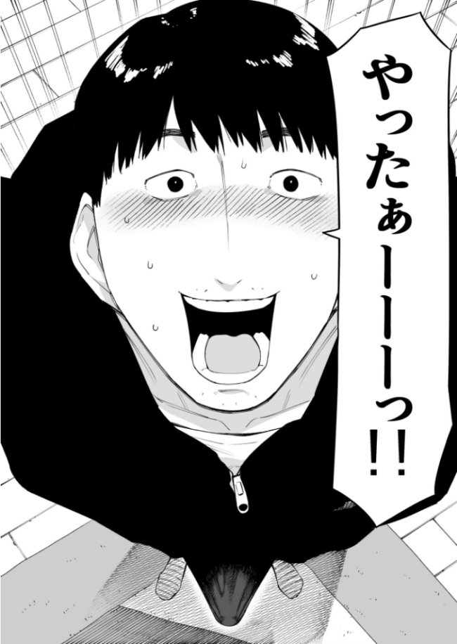 愛妻 同意の上、寝取られ(7)〜ティアーズオブファーザー〜【18禁】 NTロボ サンプル画像