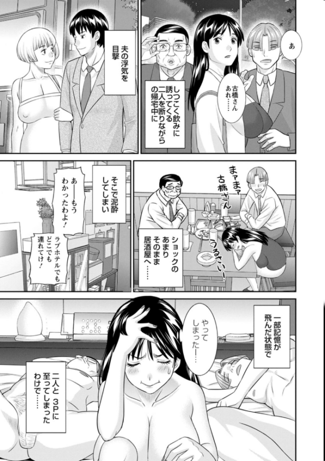 OL様バラエティ かわもりみさき サンプル画像