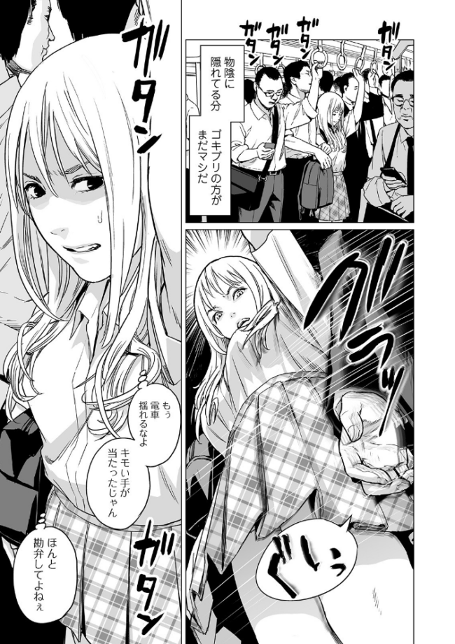 リョナキング vol.5  つくすん 雨がっぱ少女群 愛南ぜろ 猫頭巾 みこしろ本人 サンプル画像