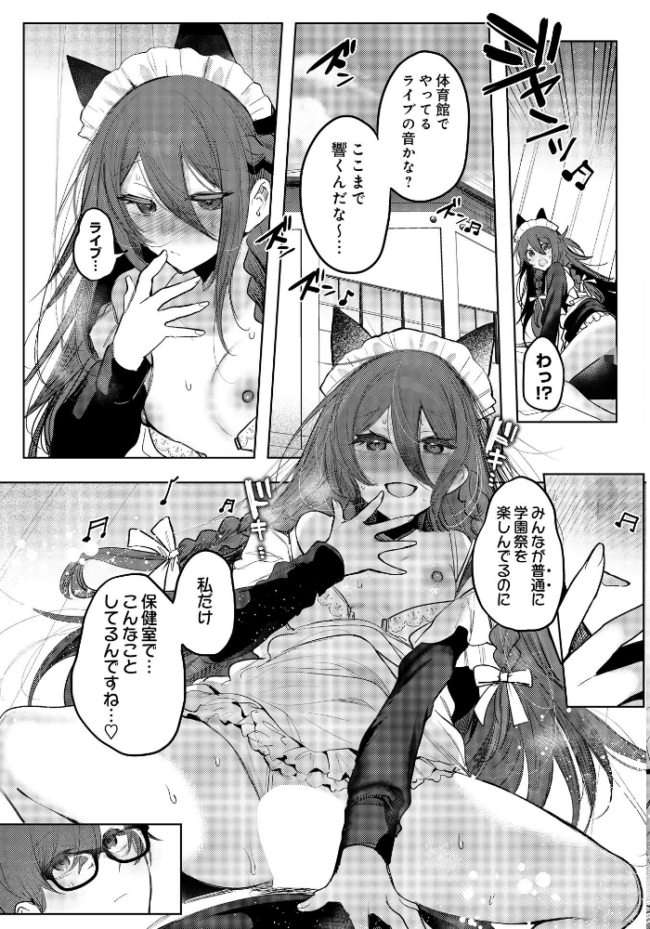 患者さんと先生―学園祭編― エロ漫画 サンプル画像