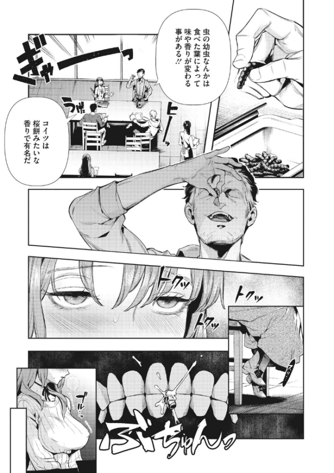 いろはにほへと 牛野缶詰 サンプル画像