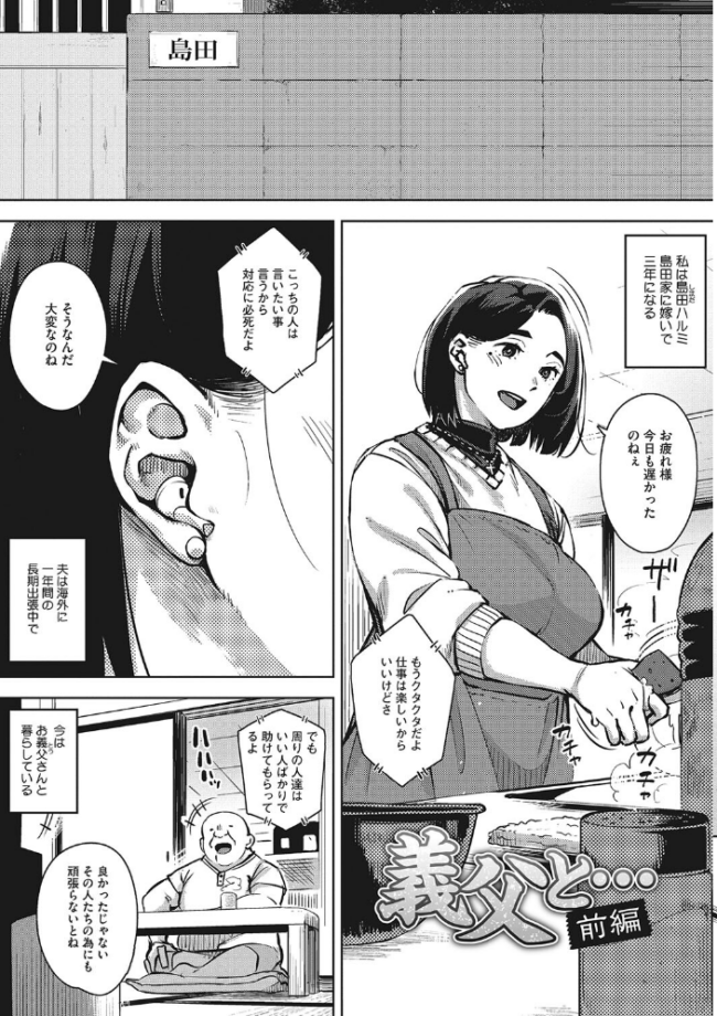 人妻の好奇心 ロケットモンキー サンプル画像