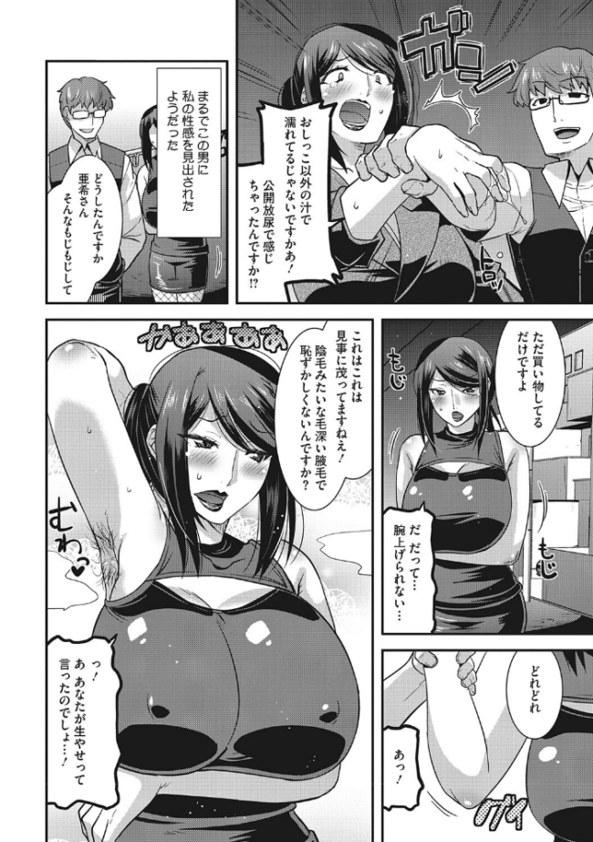 お手軽オナホ妻 歌麿 サンプル画像