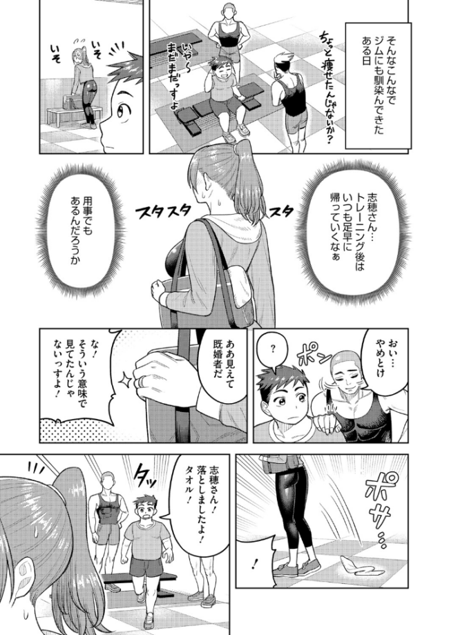 ツマミ喰い ぐうすか サンプル画像