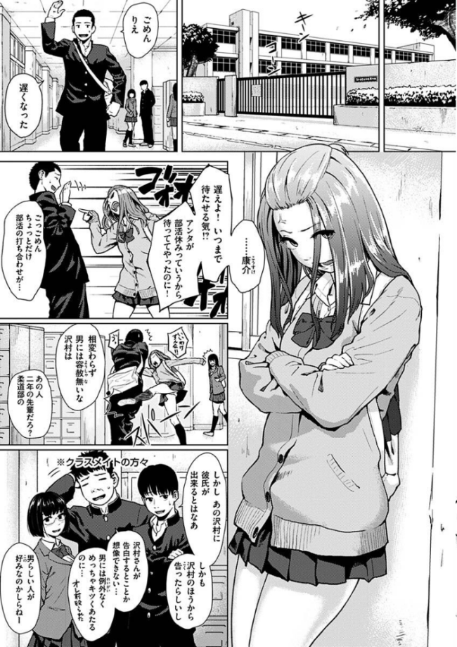 きみだけに  makki サンプル画像