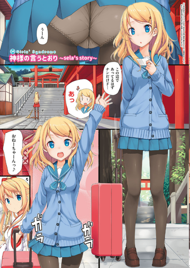 年下しんどろ〜む たかやKi サンプル画像