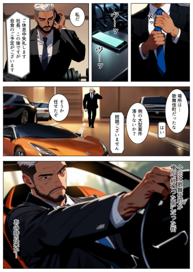 立ちんぼ詐欺で1億稼いだ女 俺が最終回をプレゼントしてやった モザイク版  ストラボ あいラビ サンプル画像