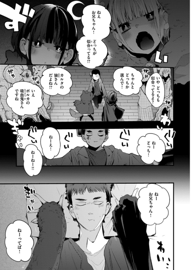 乳たわわパラダイス  りんごくらぶ サンプル画像