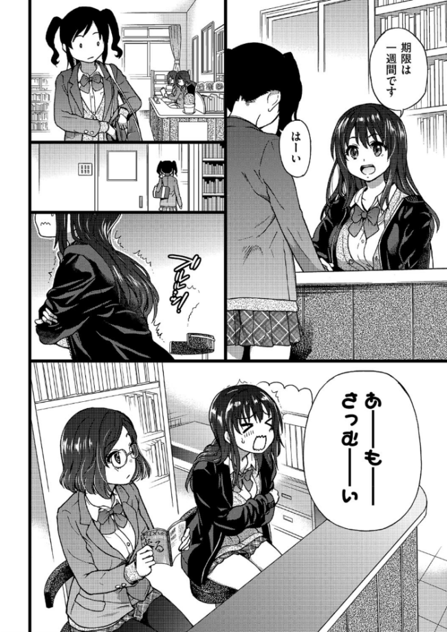 Please!Freeze!Please! 師走の翁 サンプル画像