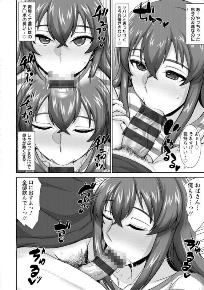 濡妻の寝室 ジャン・ルイ サンプル画像