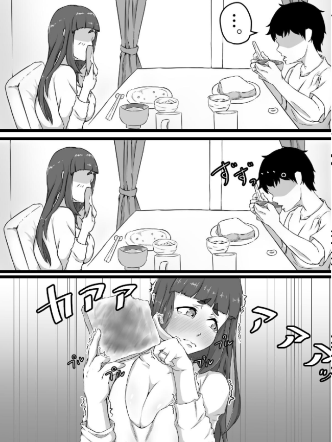 おっとり巨乳妻の寝取られご近所突き合い ぷにふかうめ サンプル画像
