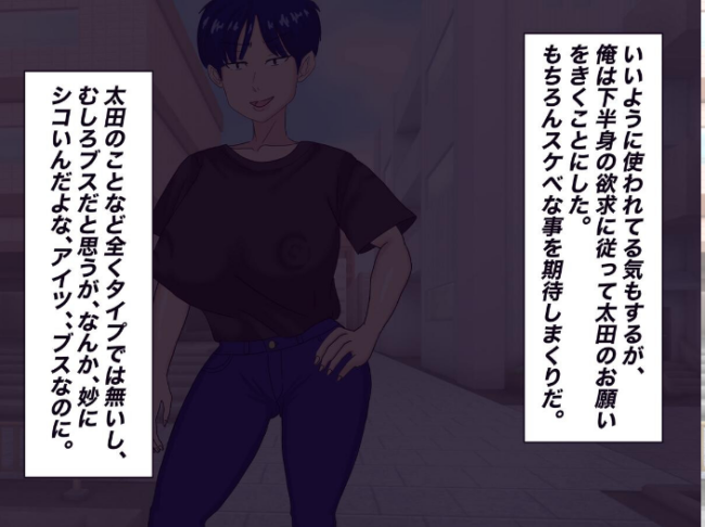 抜いてくれるちょいブス女友達の太田さんに沼る イルカメロン サンプル画像