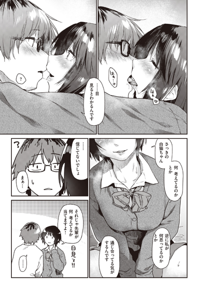 Room022 えーすけ サンプル画像