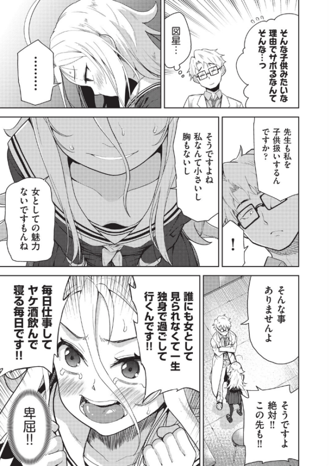 COMIC阿吽 改 Vol.42 テツナ 橋村青樹 某零 ぷぷねずみ 高永浩平 春籠漸 サンプル画像