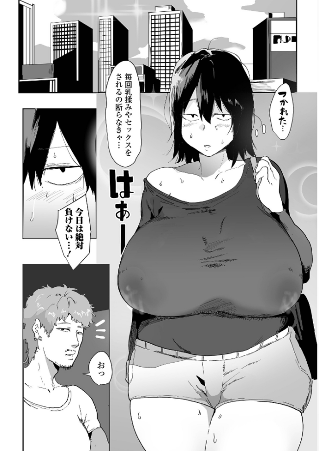 デカジョ! vol.11 手羽咲ちきん ピポ てびん 泉たいち 歯肉はぐき 一水社編集部 心ぴーち あなとなっと サンプル画像
