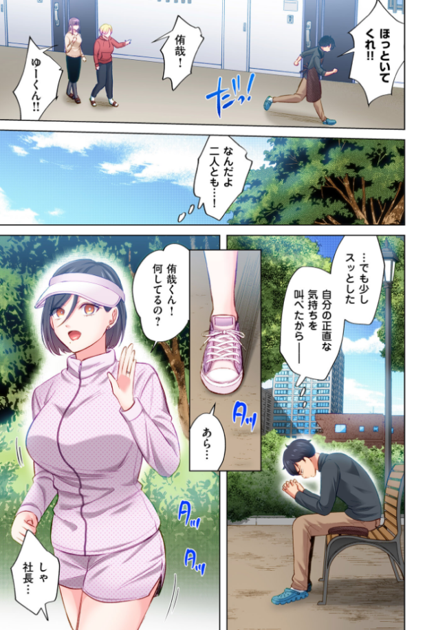 トラック乗りの杏奈さん〜ヤンママも男に乗ればただのメス!?【電子単行本】 3巻 こーり サンプル画像