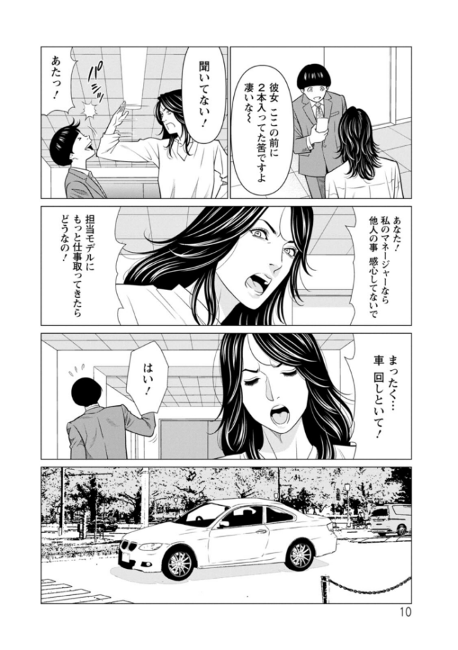 SAKI 38 タカスギコウ サンプル画像