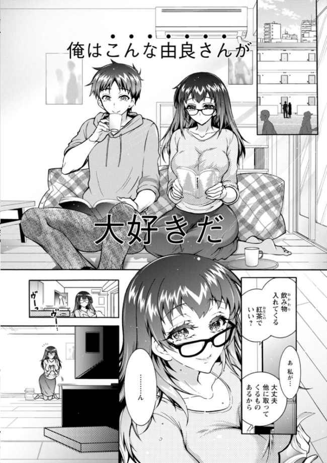 そのままのキミが好き! ほんだありま サンプル画像
