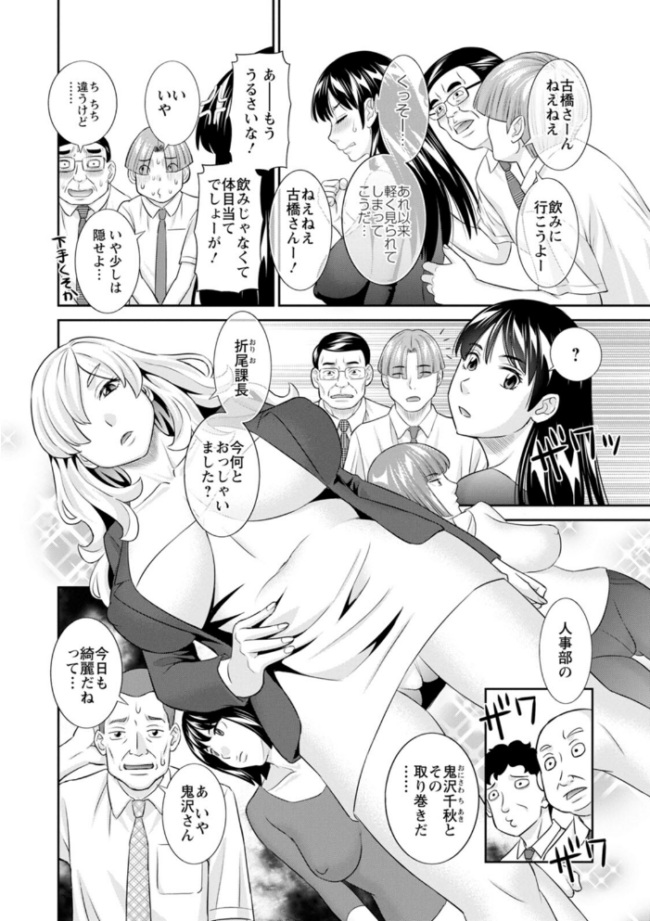 OL様バラエティ かわもりみさき サンプル画像