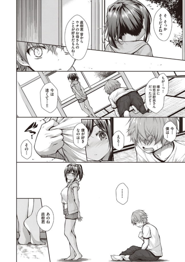 乳とりどり 実々みみず サンプル画像