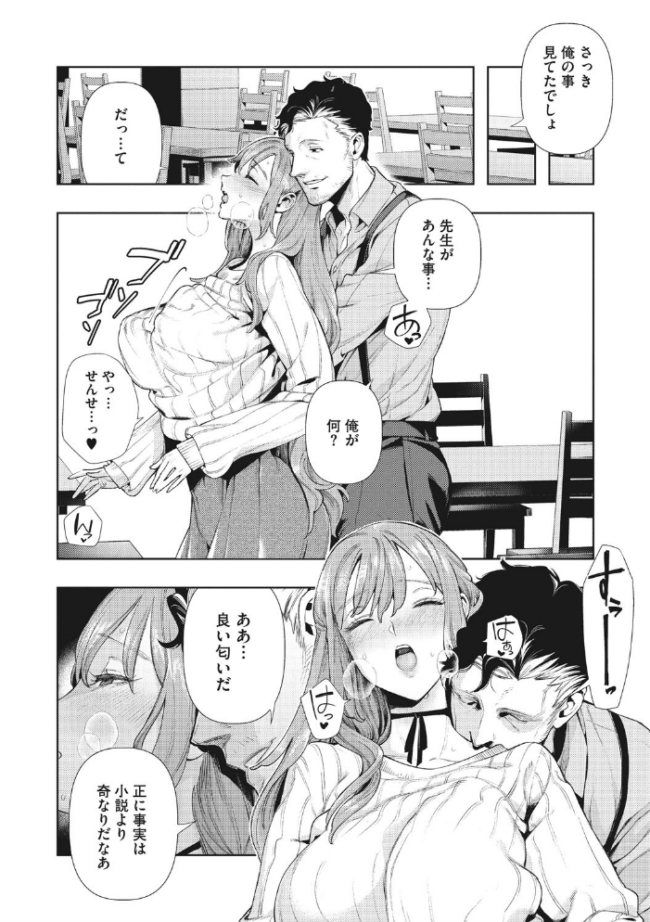 いろはにほへと 牛野缶詰 サンプル画像