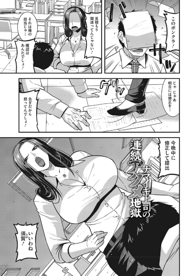 お手軽オナホ妻 歌麿 サンプル画像