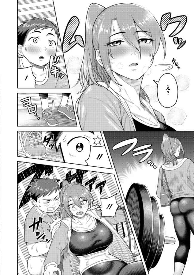 ツマミ喰い ぐうすか サンプル画像