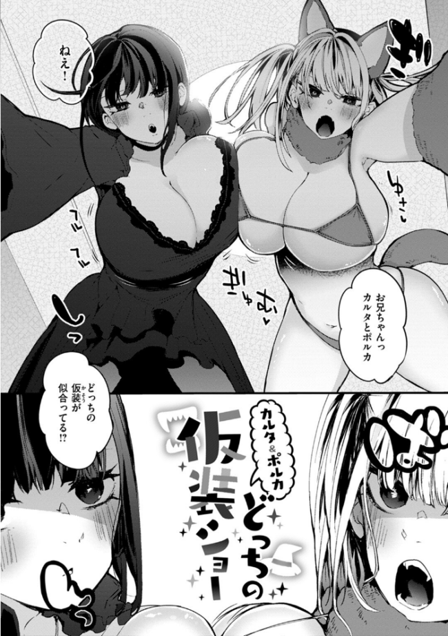乳たわわパラダイス  りんごくらぶ サンプル画像