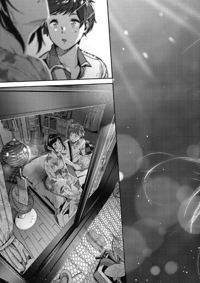 「君が好き。」  じょろり サンプル画像